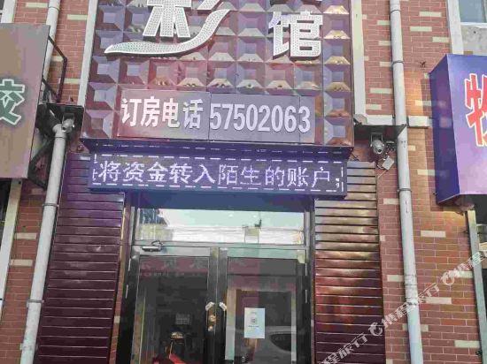 Bayan dazzle theme hotel - last minute hotel in Bayan