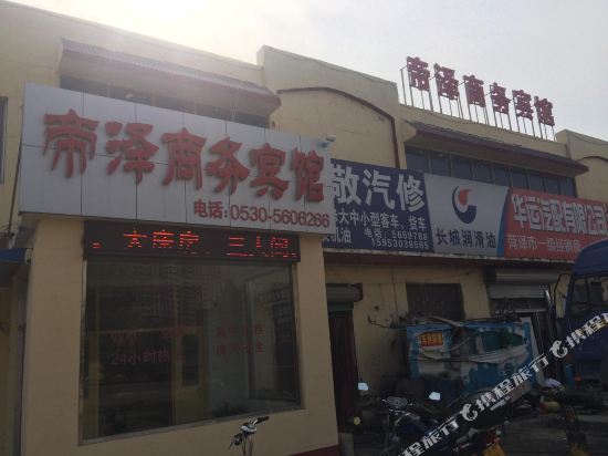 Heze dize business hotel — hotel in Heze