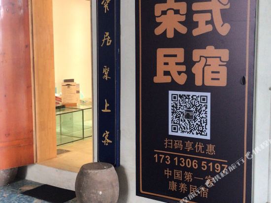 Hotel ZhaiJu - last minute hotel in Chengdu