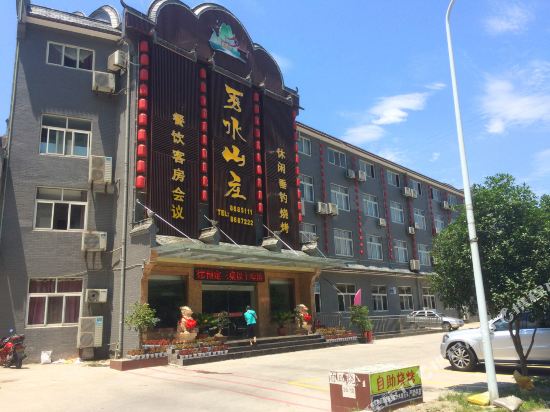 Xiushui Hotel in Shiyan, People's Republic of China