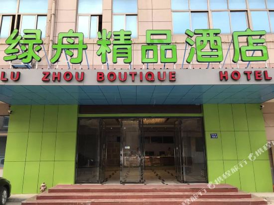 Meilinwan - last minute hotel in Suzhou