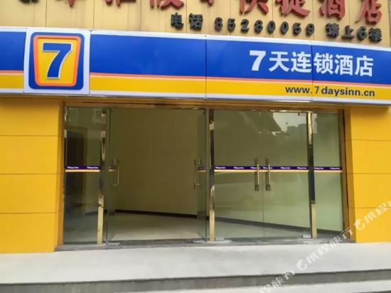 7 Days Inn — Macheng