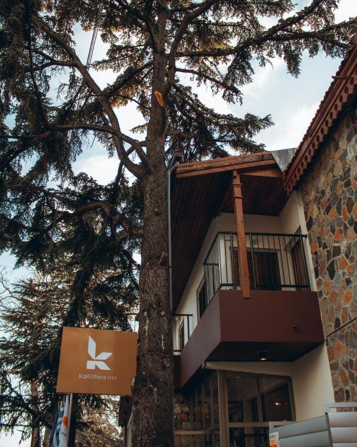 Kallithea INN