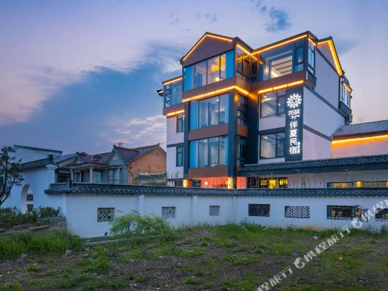 Floral hotel Sum mer bed and breakfast in Mount Jiuhua in Qingyang, People's Republic of China