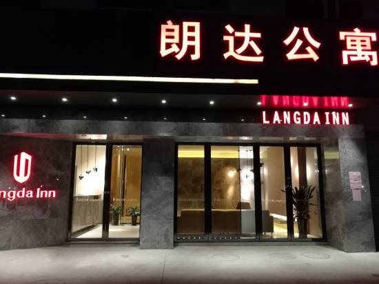 Langda lnn - last minute hotel in Zhongshan