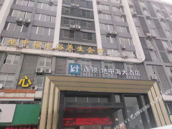 Mediterranean Hotel in Wenling, People's Republic of China