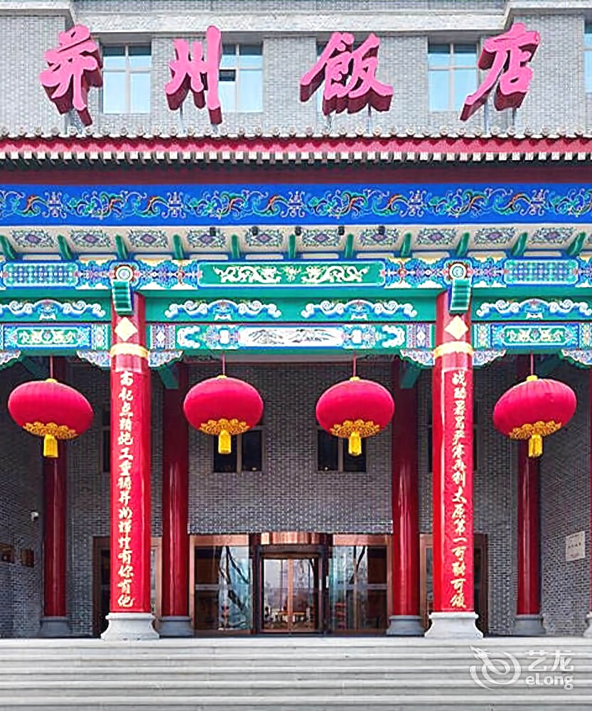 Bingzhou Hotel in Taiyuan, People's Republic of China