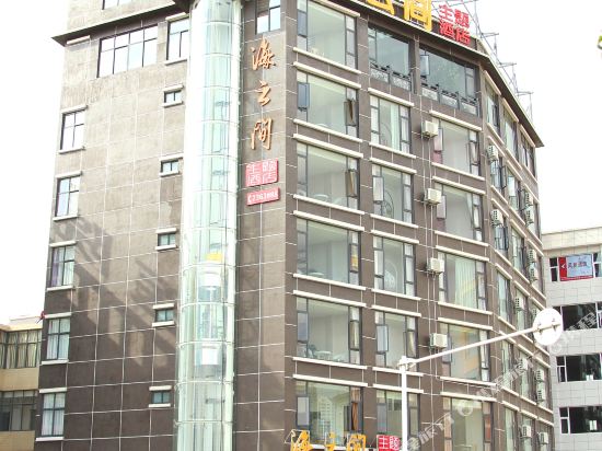 Haiyunjian Theme Hotel - last minute hotel in Dali