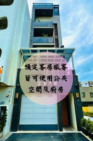 9n Tainan Anping Bimuyu in Tainan, Republic of China Taiwan