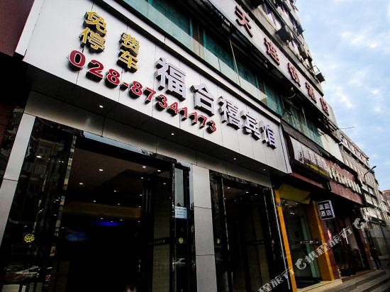 Fuhexi Hotel - last minute hotel in Chengdu