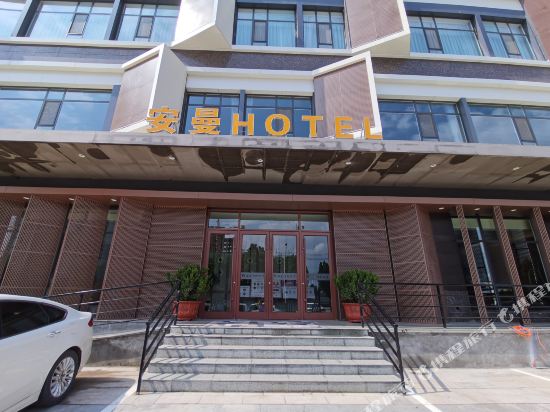 Xiangyuan Amman Hotel — hotel in Guhan