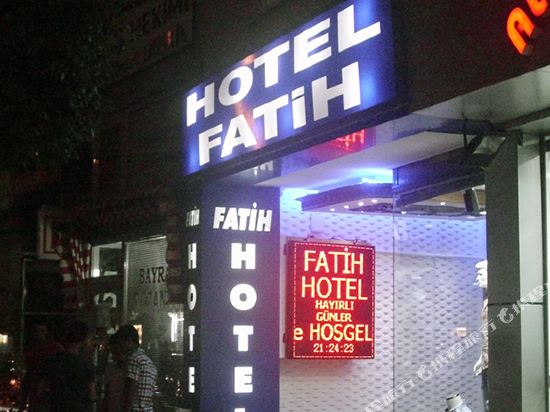 Fatih Otel — Yalova — photo 3