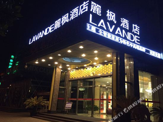 Lavande Hotel - last minute hotel in Shanghai