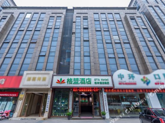 Nanyuan E Jia - carbon neutral hotel in Jiaxing