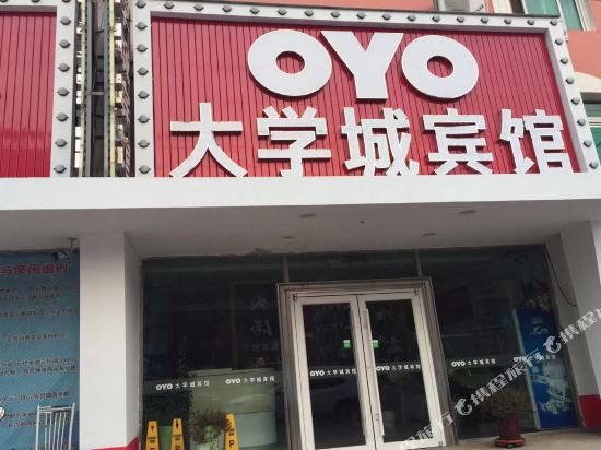 University City Xingcheng Hotel in Xingcheng, People's Republic of China