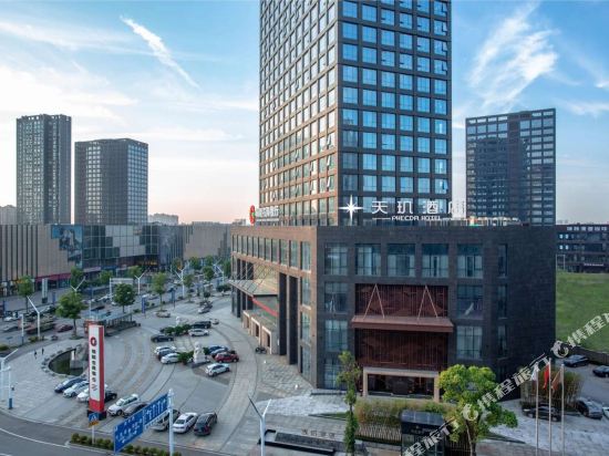 Phecda Hotel in Wusong, People's Republic of China