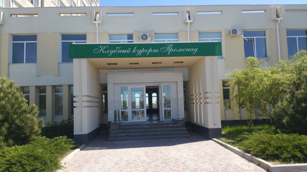 Promenad Apart Hotel in Zatoka, Ukraine