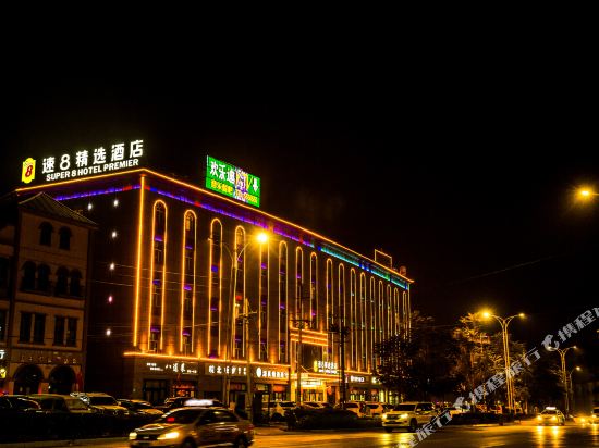 Super 8 Selected Hotel - carbon neutral hotel in Kashgar