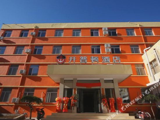 Yunpan Cape Town Hotel — hotel in Dingchang