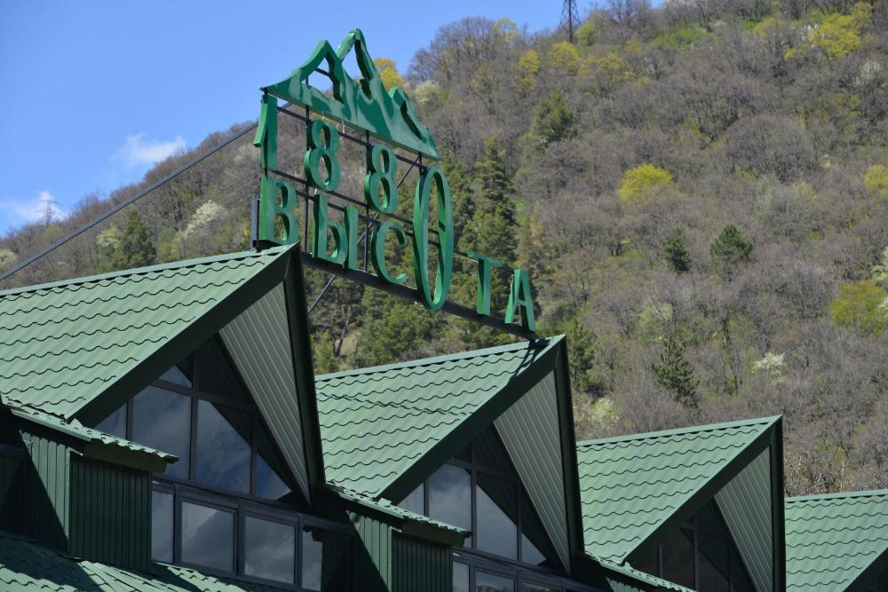 Visota 1880 Hotel Tsaghkadzor — 4-Star Luxury Hotel in Tsaghkadzor, Armenia