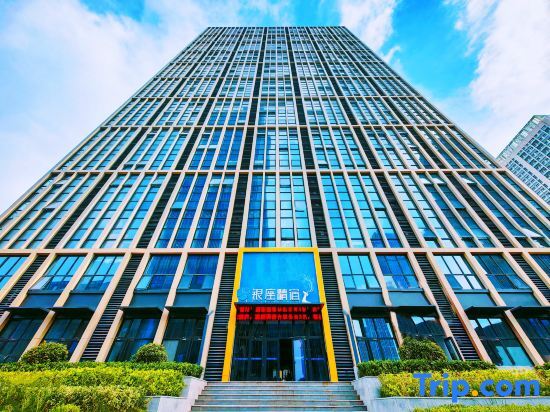Yinzuo Jingsu - last minute hotel in Jinan