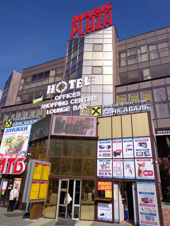 Mark Plaza Hotel in Mykolaiv, Ukraine