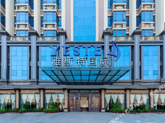 Yast International in Chaozhou, People's Republic of China