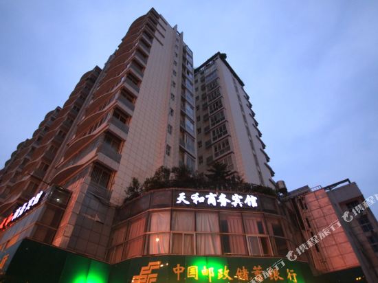 Oyo - last minute hotel in Mianyang