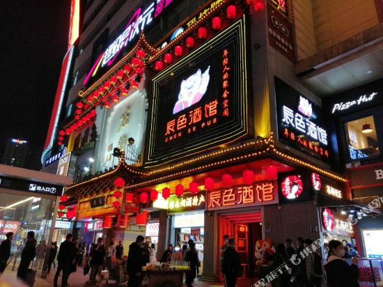 Changsha Chaomuxuan Hotel - last minute hotel in Changsha