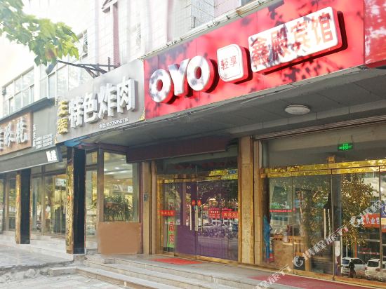 Xindian Hotel - last minute hotel in Zibo