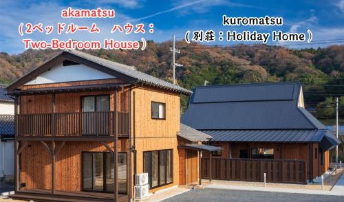 moku杢 — hotel in Miyazu