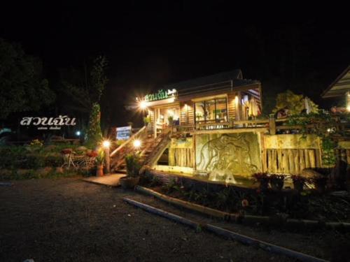 สวนฉัน Igarden - last minute hotel in Chiang Mai