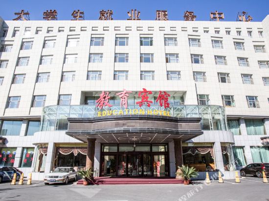 Education Hotel - last minute hotel in Changchun