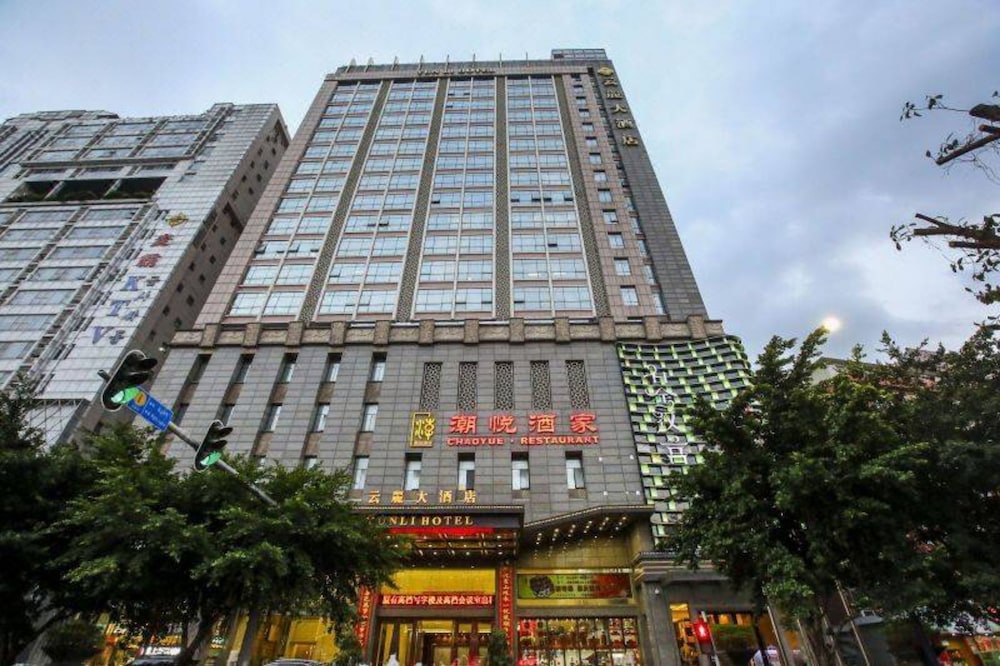 Guangzhou Yunli Hotel — 4-Star Luxury Hotel in Guangzhou, People's Republic of China