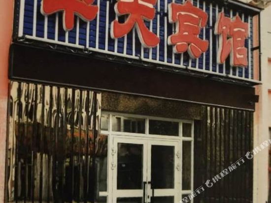 Zepu Huatian Hotel — hotel in Zepu