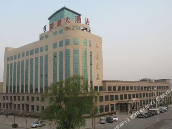 Shengyuan Hotel — hotel in Nanma