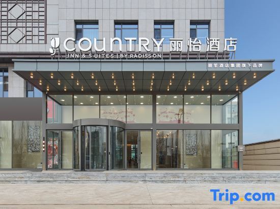 Country Inn & Suites by Radisson Pingyao Ancient Town in Jinzhong, People's Republic of China