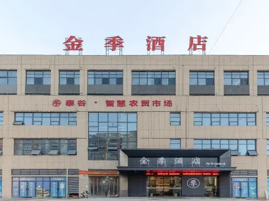 Taihe Jinji Hotel in Fuyang, People's Republic of China