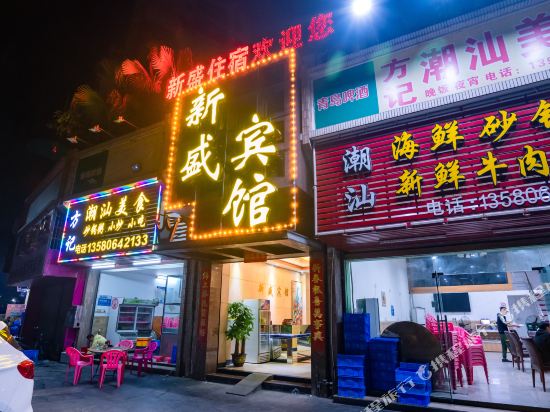 Xinsheng Hotel - last minute hotel in Zhaoqing