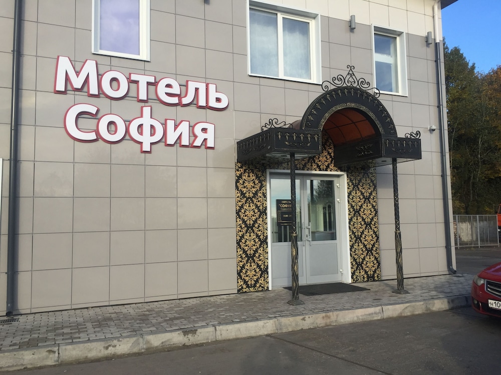 Motel Sofia - carbon neutral hotel in Istra