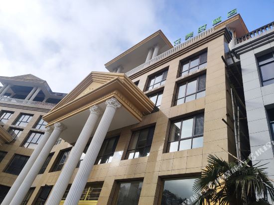 Feronia Villa in Lu'an, People's Republic of China