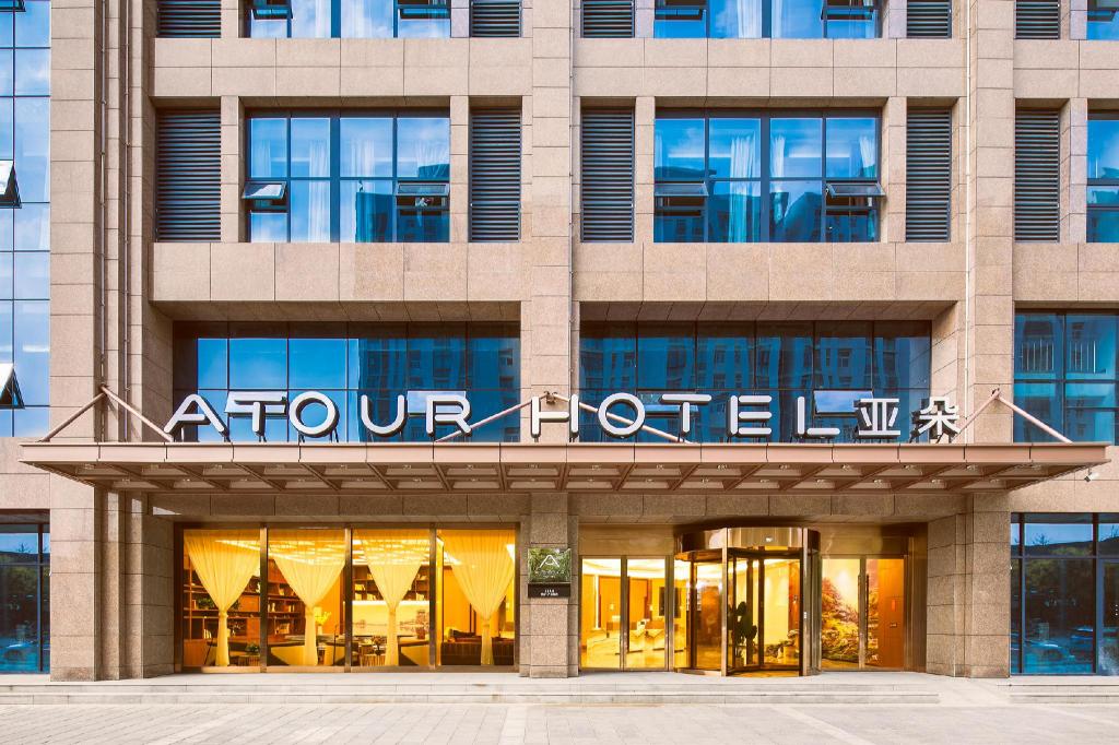 Atour Hotel — 4-Star Luxury Hotel in Xi'an, People's Republic of China