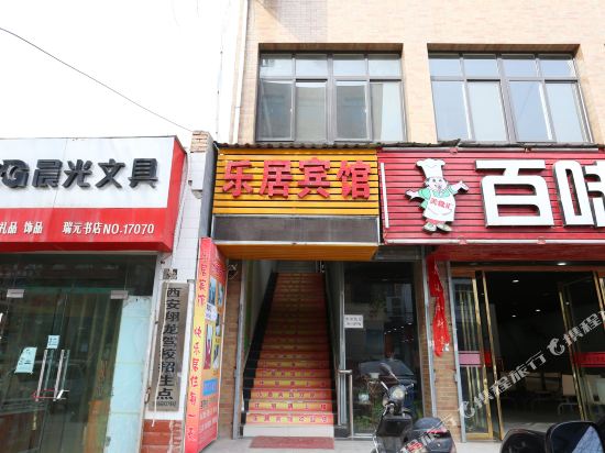 Leju Hotel - last minute hotel in Xi'an