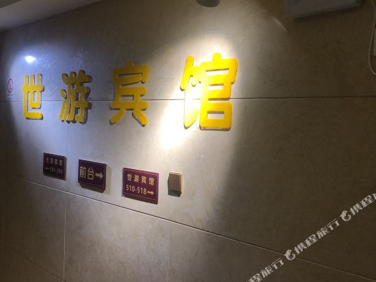 Dian Jin in Xushan, People's Republic of China