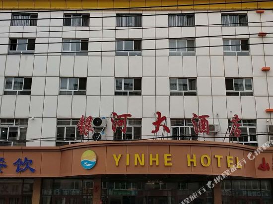 Galaxy Hotel — hotel in Longhua