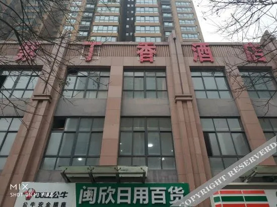 Lilac Hotel - carbon neutral hotel in Xi'an