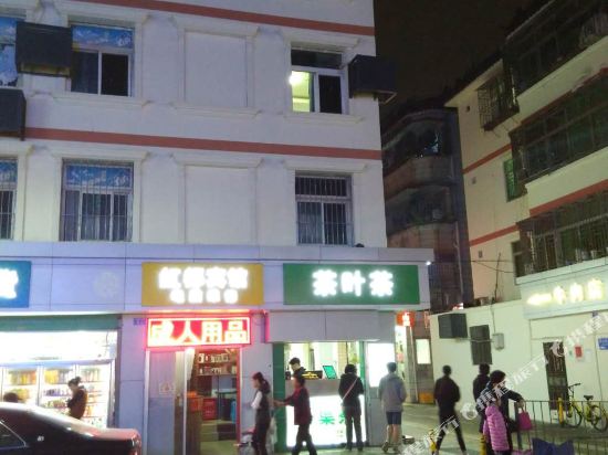 Hongdu Hostel in Shenzhen, People's Republic of China
