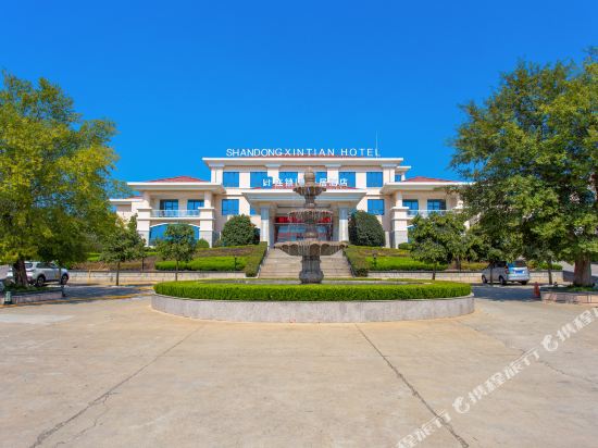 Xintian Hotel - last minute hotel in Linyi