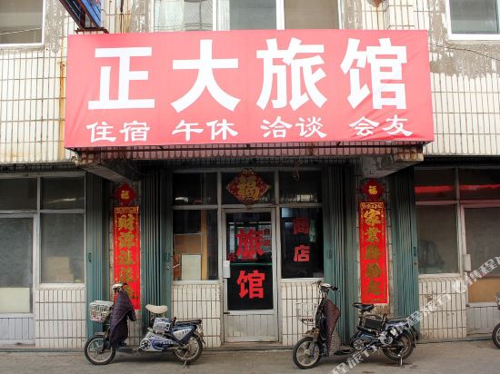 Rushan Zhengda Hotel in Chengqu, People's Republic of China