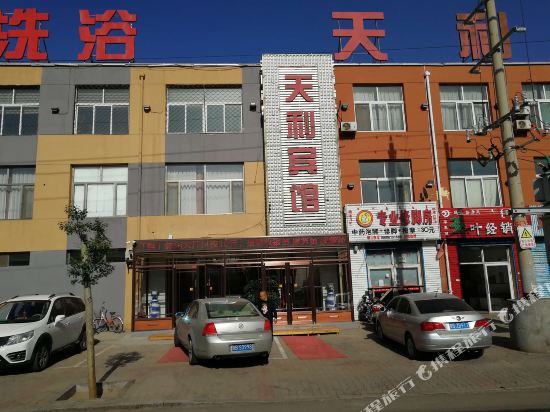 Tianli Inn - last minute hotel in Baotou